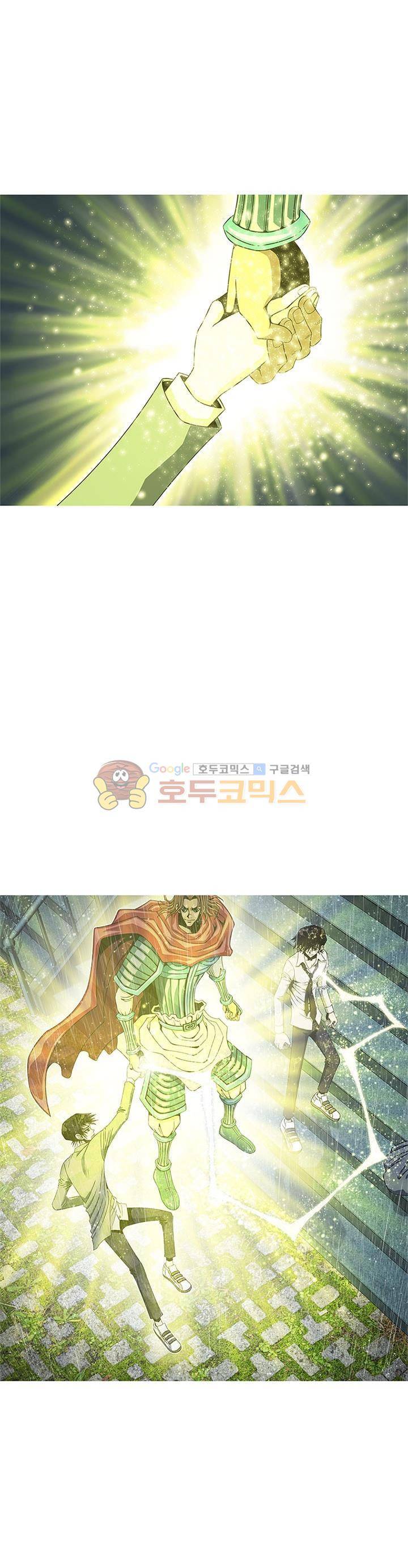 고등패왕전기 17화 1