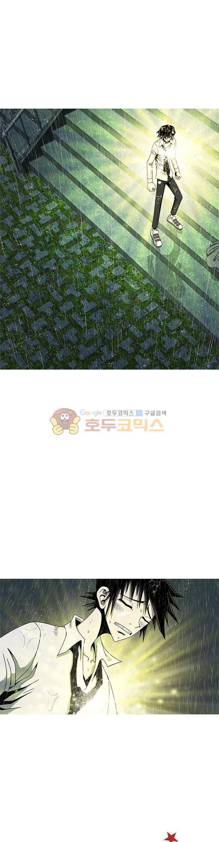 고등패왕전기 17화 2