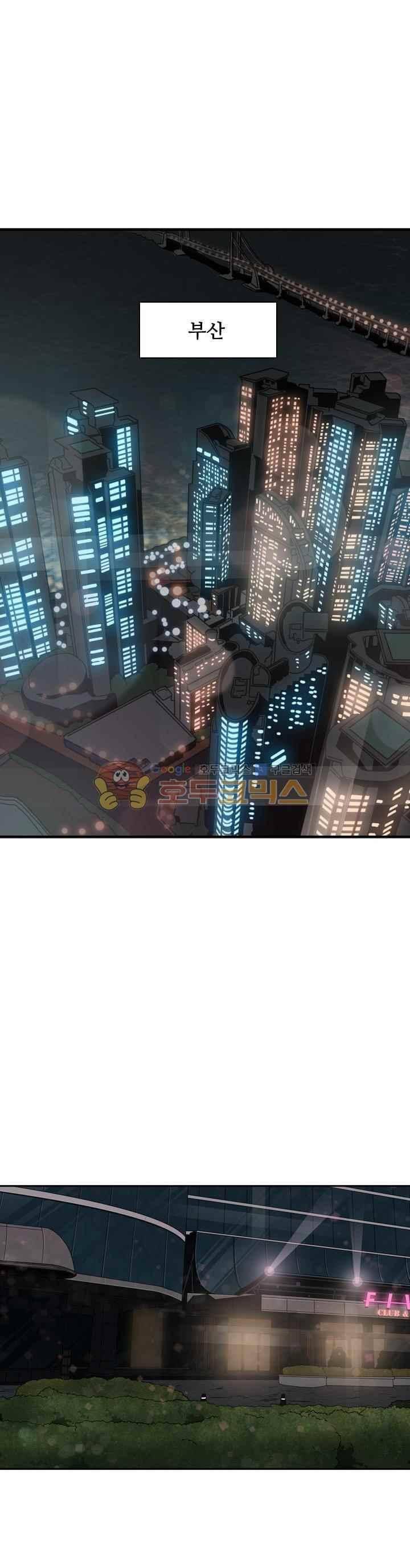 샤크 100화 1