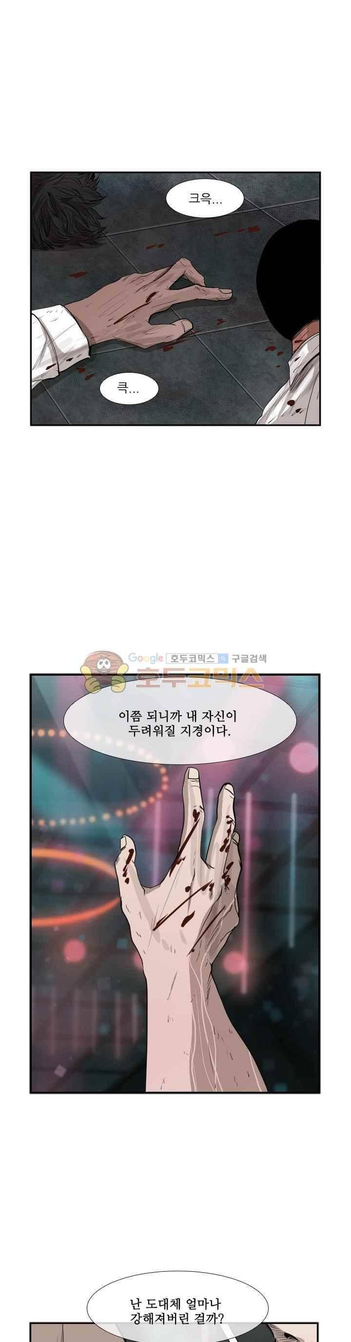 샤크 100화 2