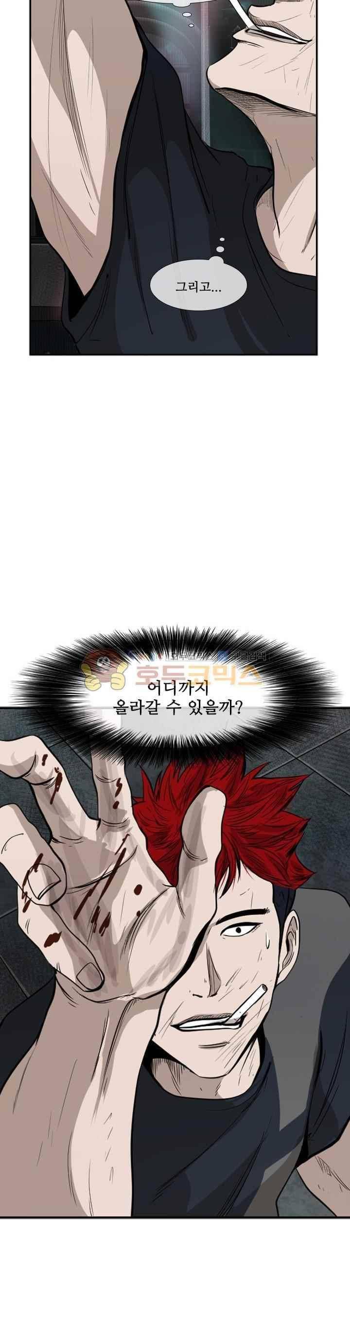 샤크 100화 3
