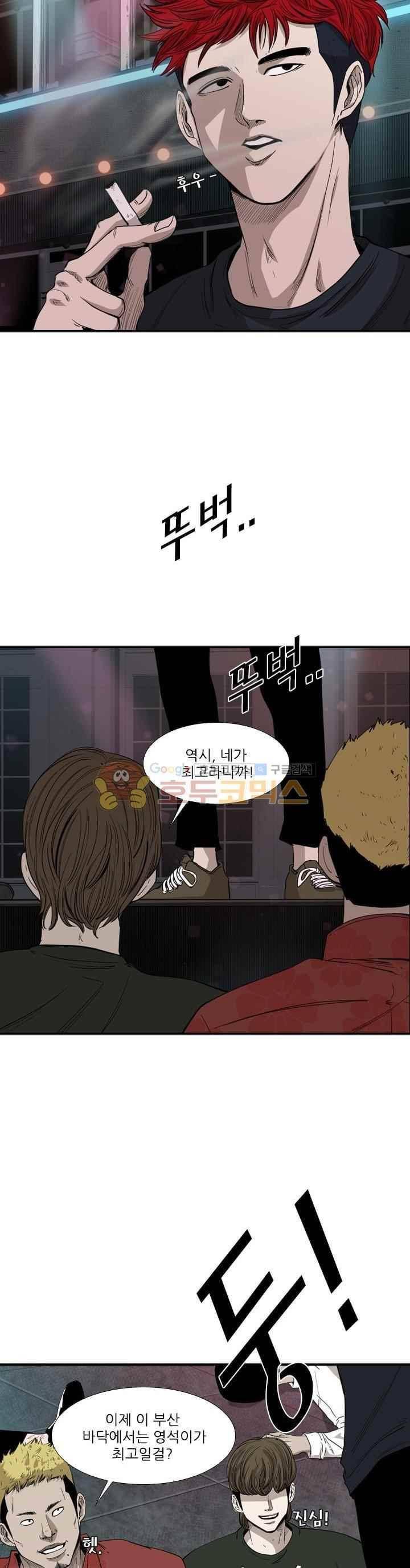 샤크 100화 6