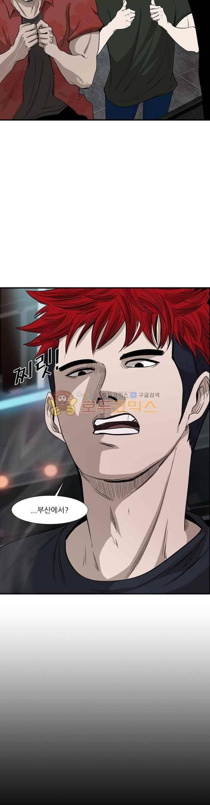 샤크 100화 7