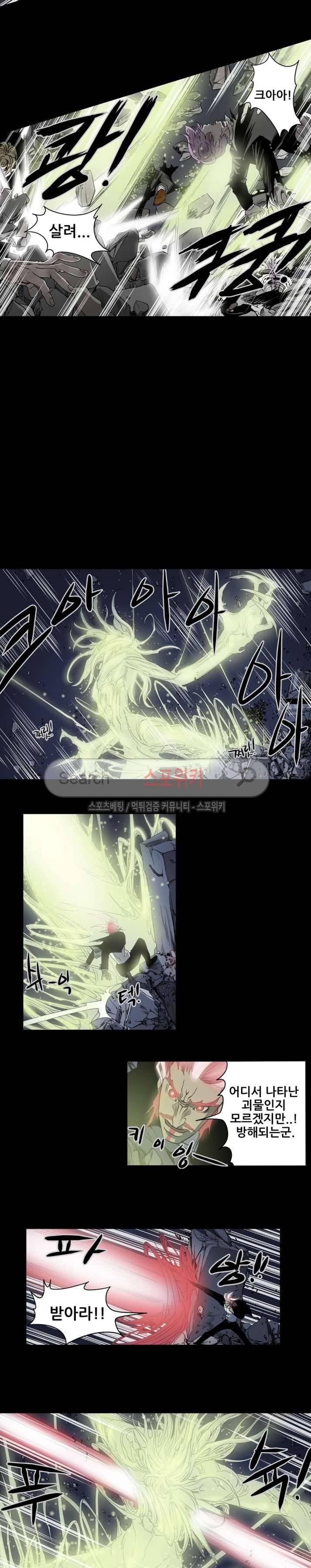 나에게 온 달 140화 4