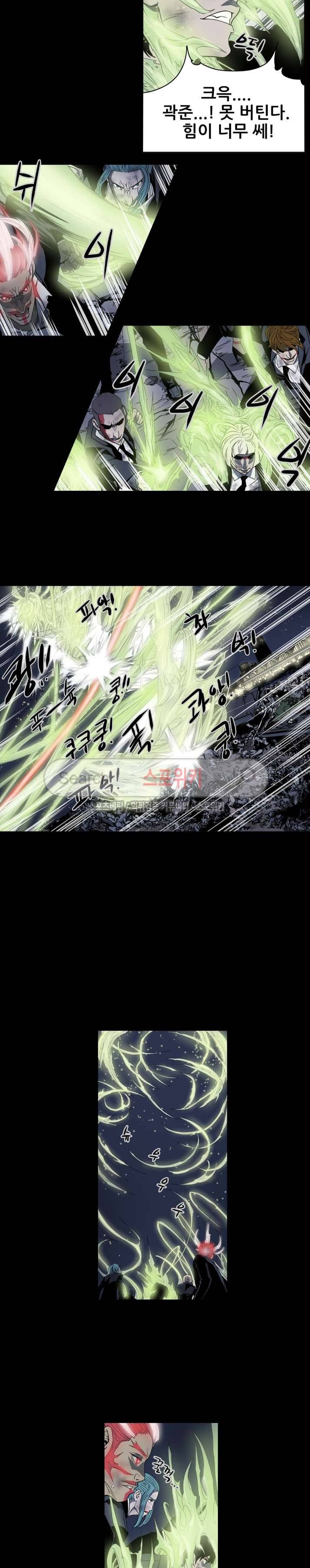 나에게 온 달 140화 7