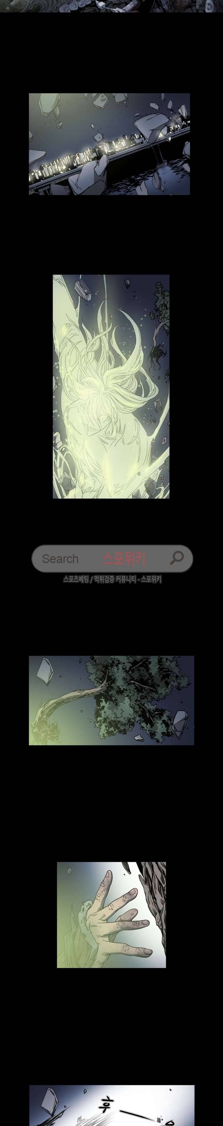 나에게 온 달 140화 11