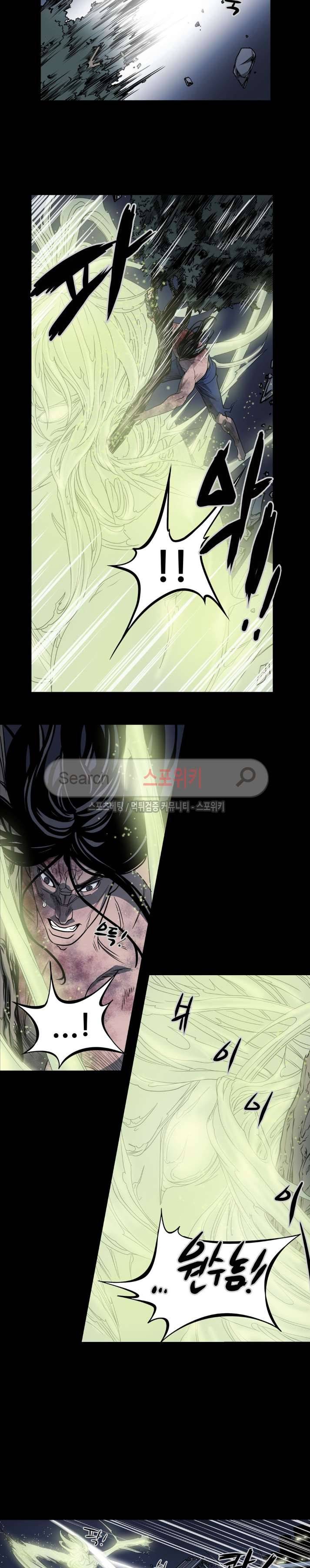 나에게 온 달 140화 12