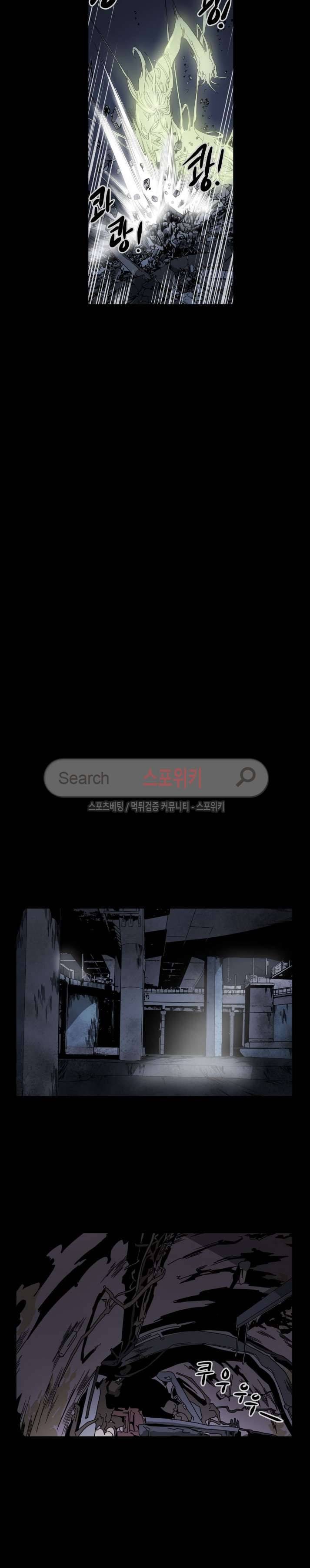 나에게 온 달 140화 15