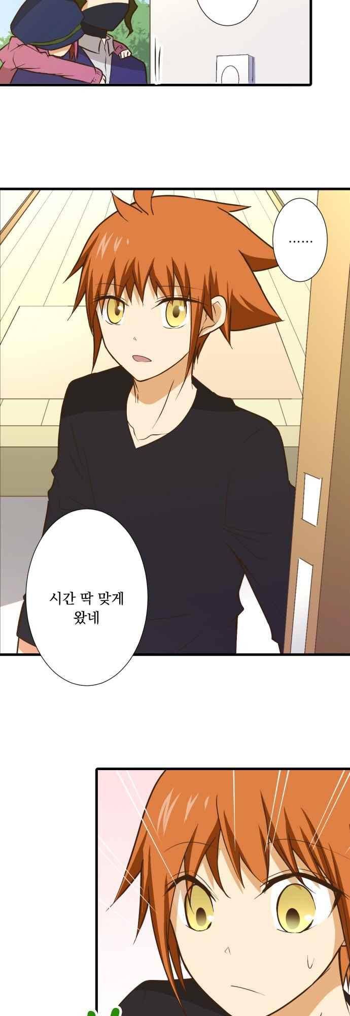 미이라 사육법 179화 3