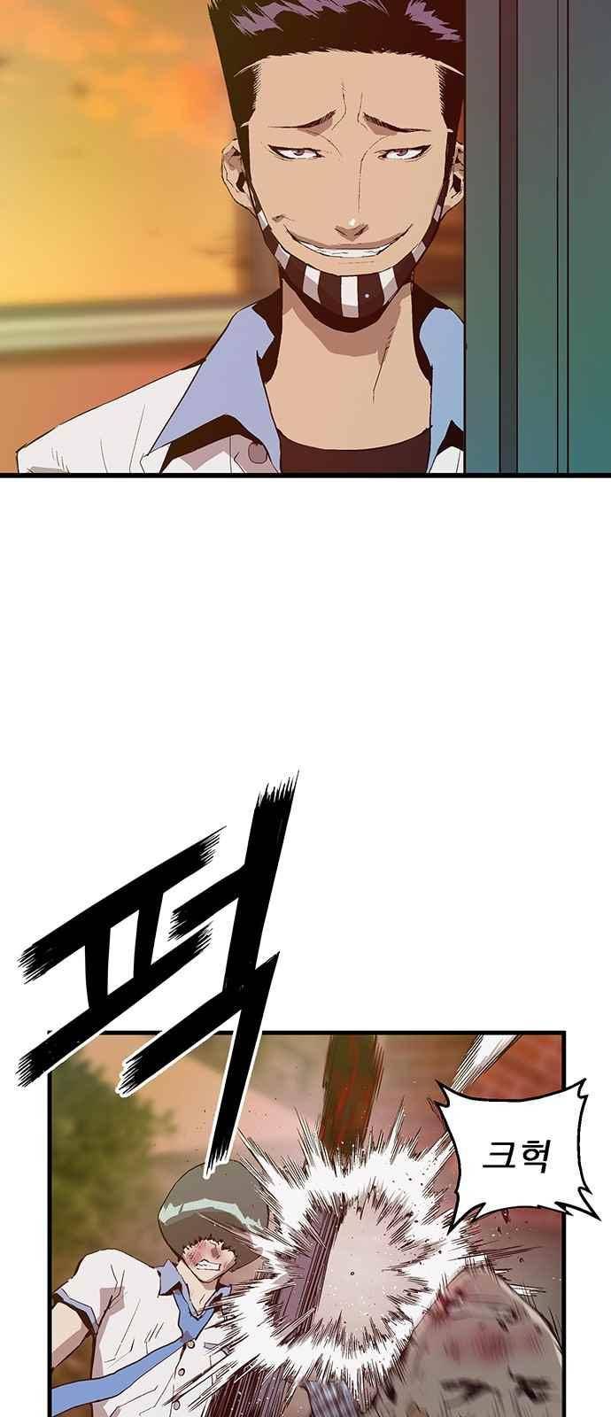 약한영웅 23화 2