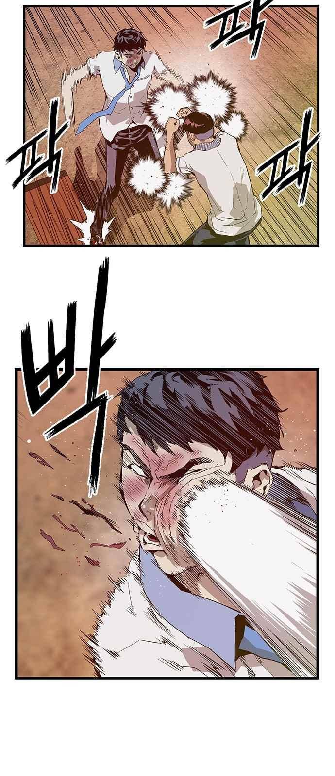 약한영웅 23화 6
