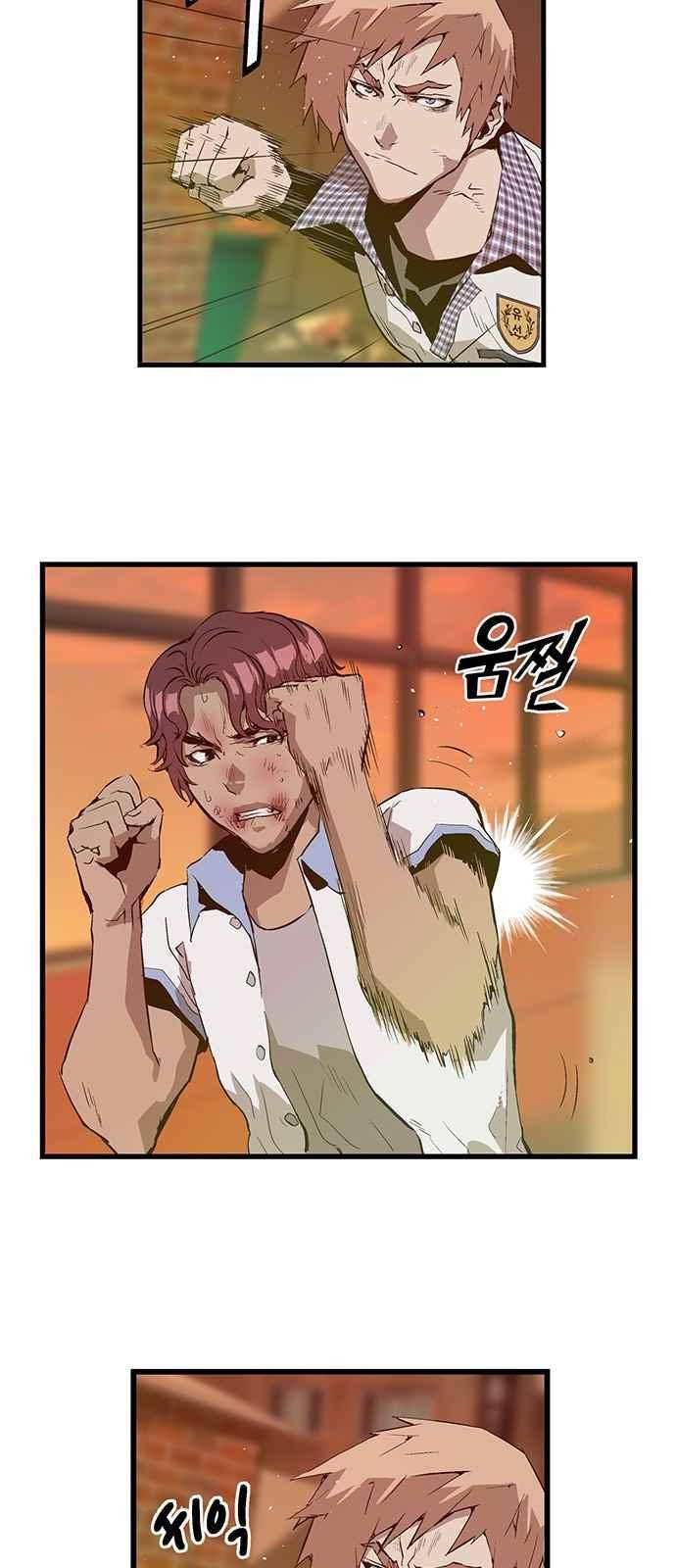 약한영웅 23화 11