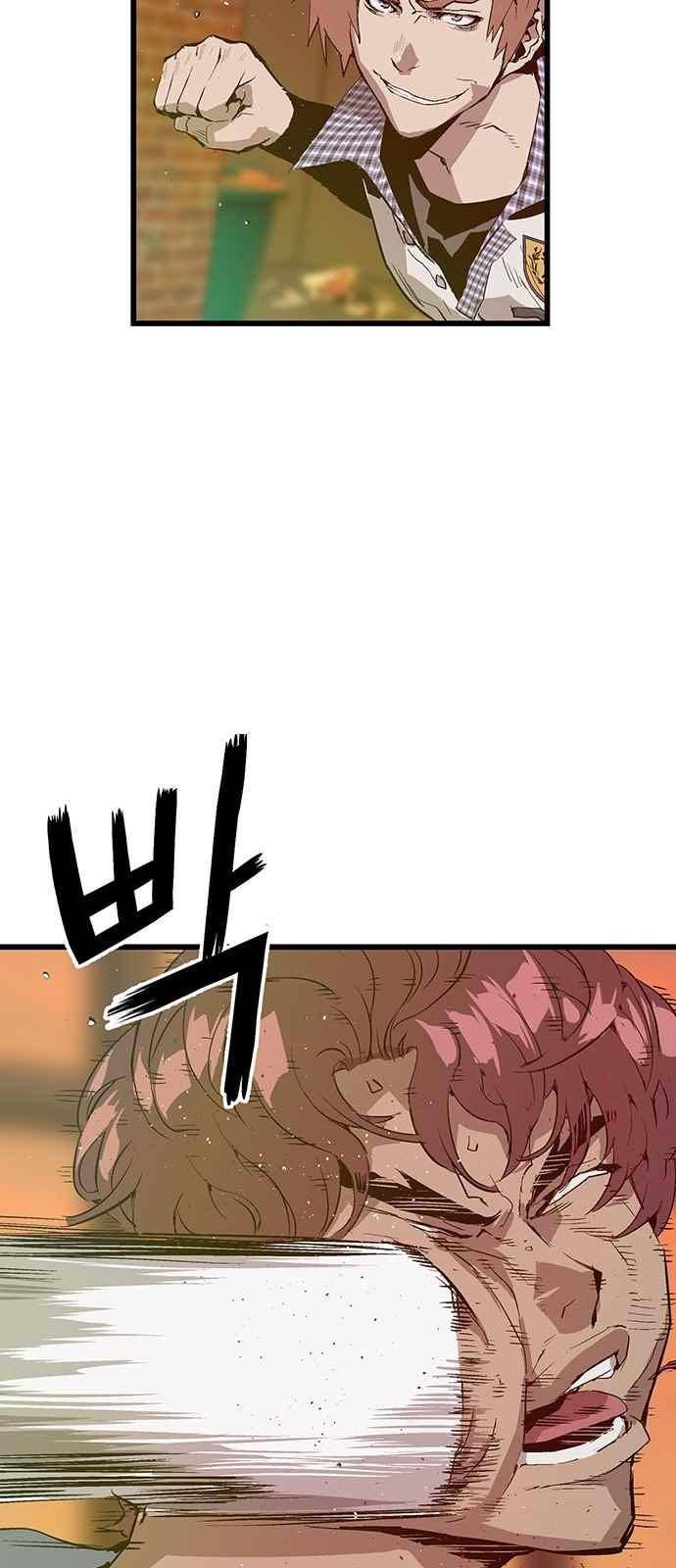 약한영웅 23화 12