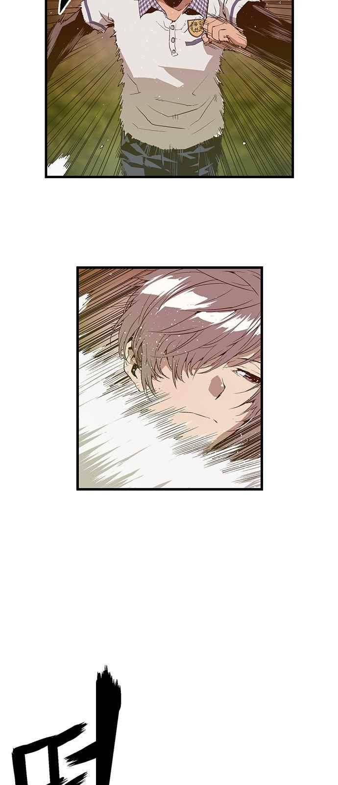 약한영웅 23화 19