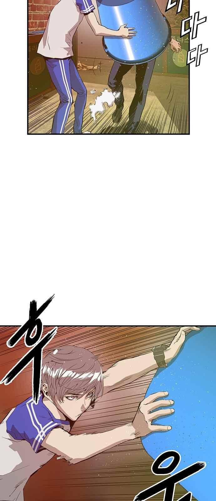 약한영웅 23화 22