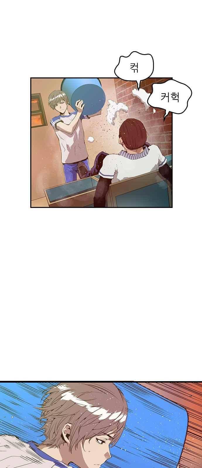 약한영웅 23화 25