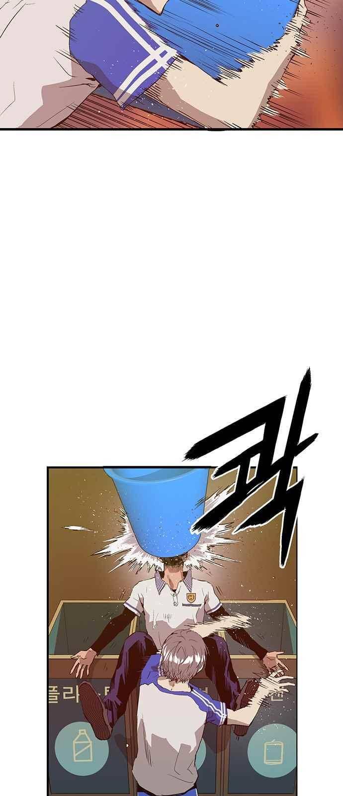약한영웅 23화 26