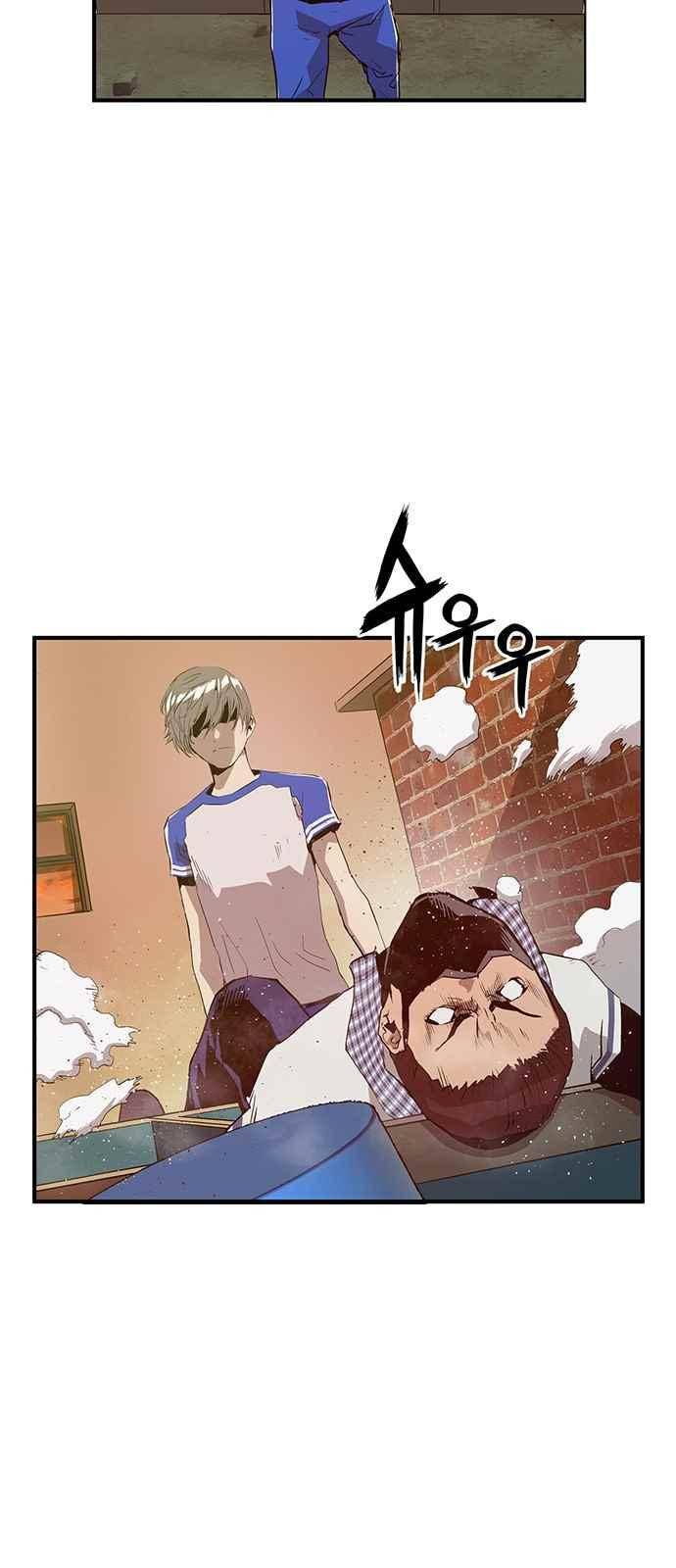 약한영웅 23화 27
