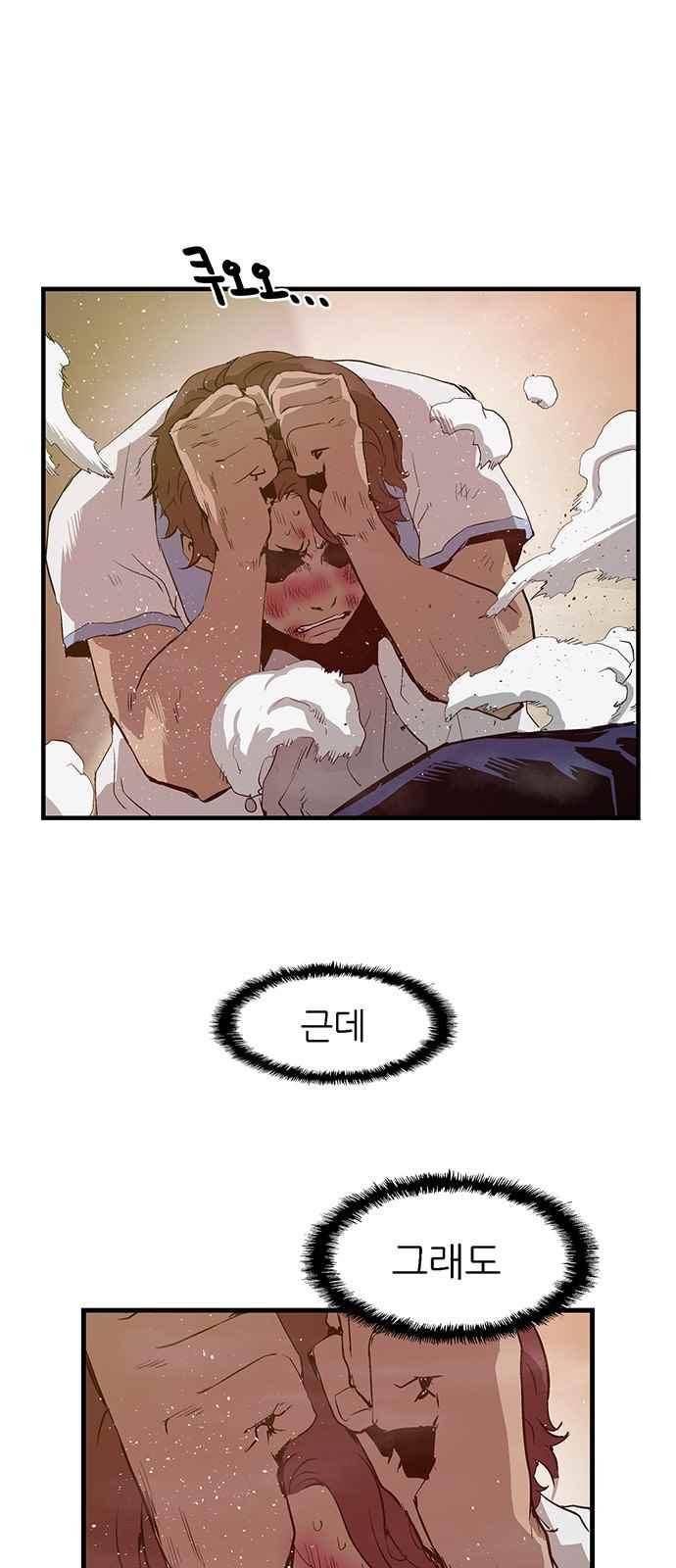 약한영웅 23화 38
