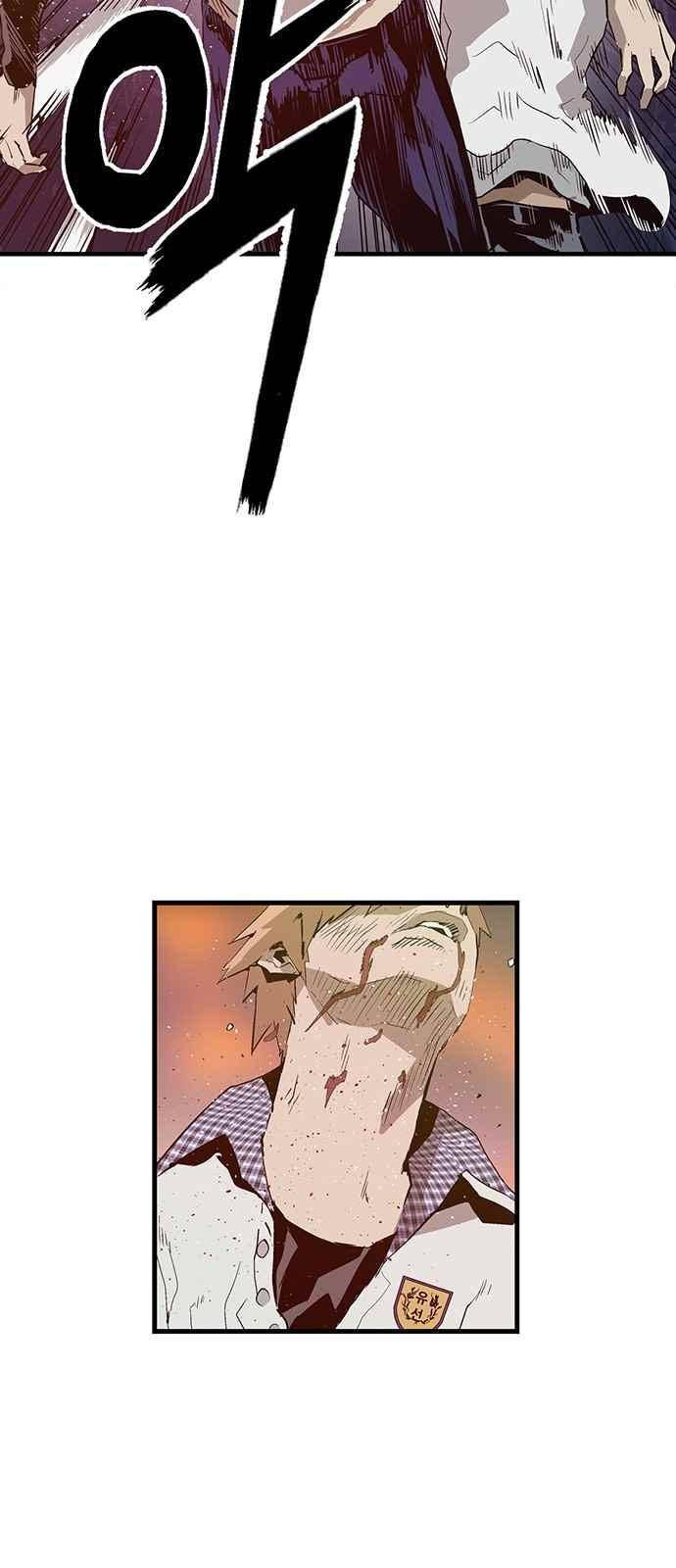 약한영웅 23화 42