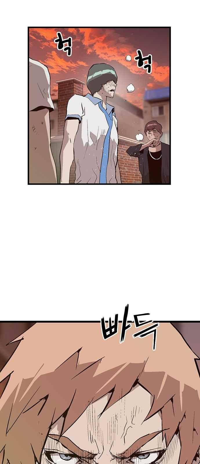 약한영웅 23화 67