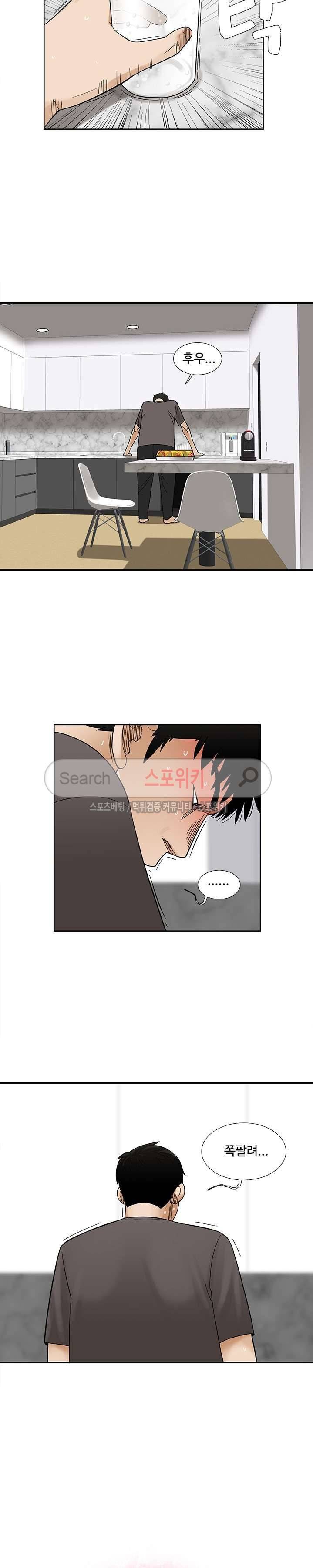 인더룸 8화 2