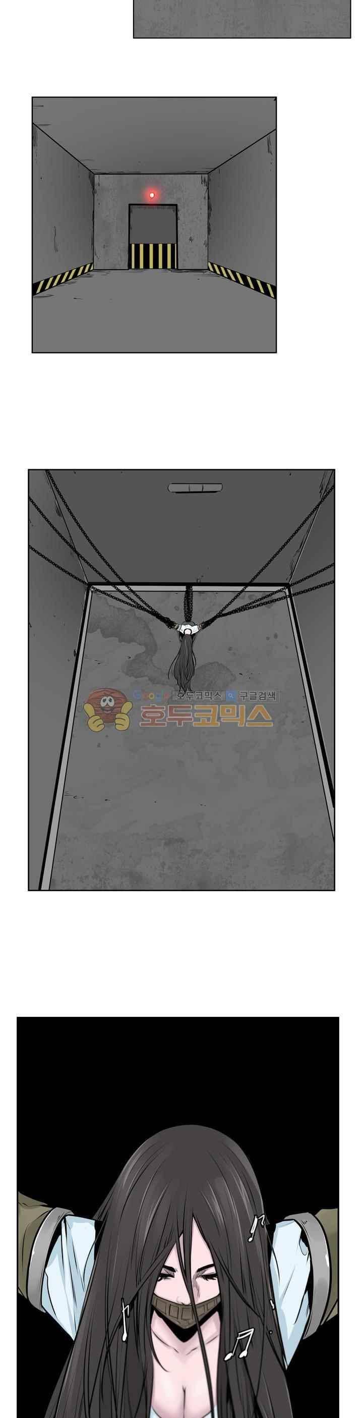 언데드킹 230화 2