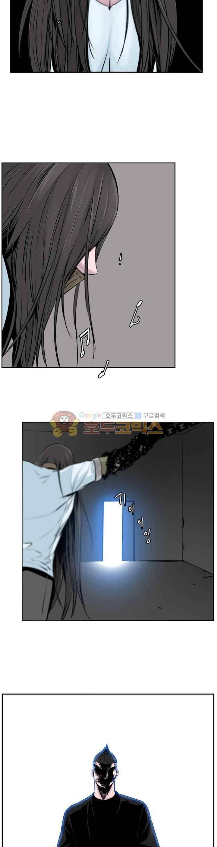 언데드킹 230화 3