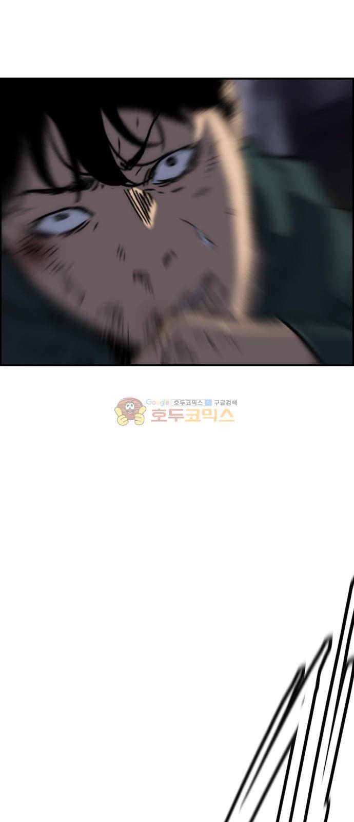 윈드브레이커 2부(下) 103화 7
