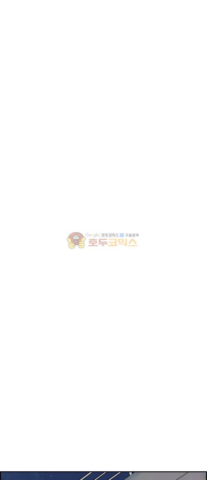 윈드브레이커 2부(下) 103화 14