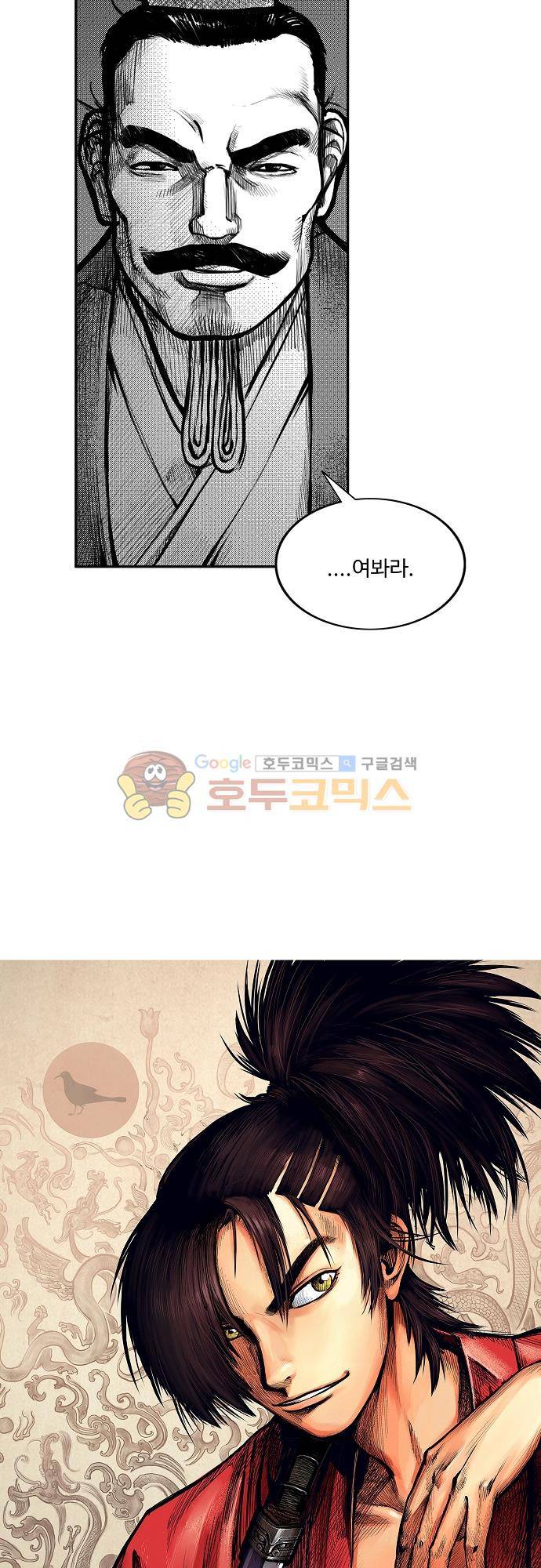 영혼의 노래 4화 2