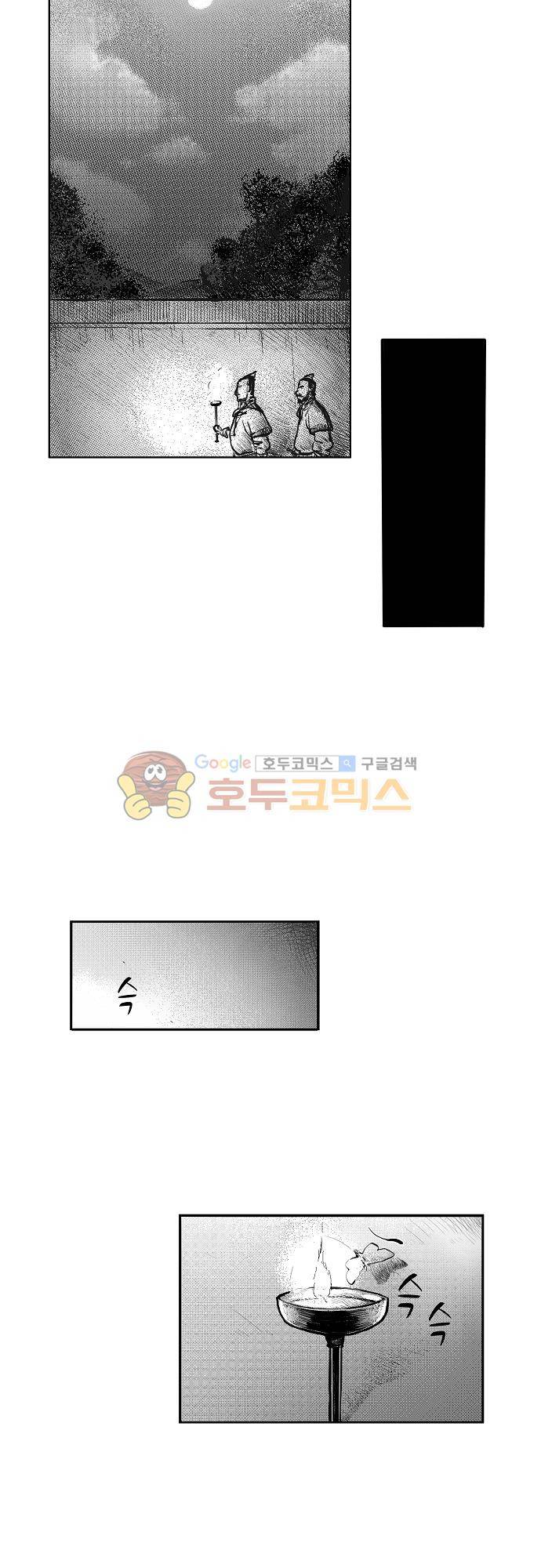영혼의 노래 4화 6