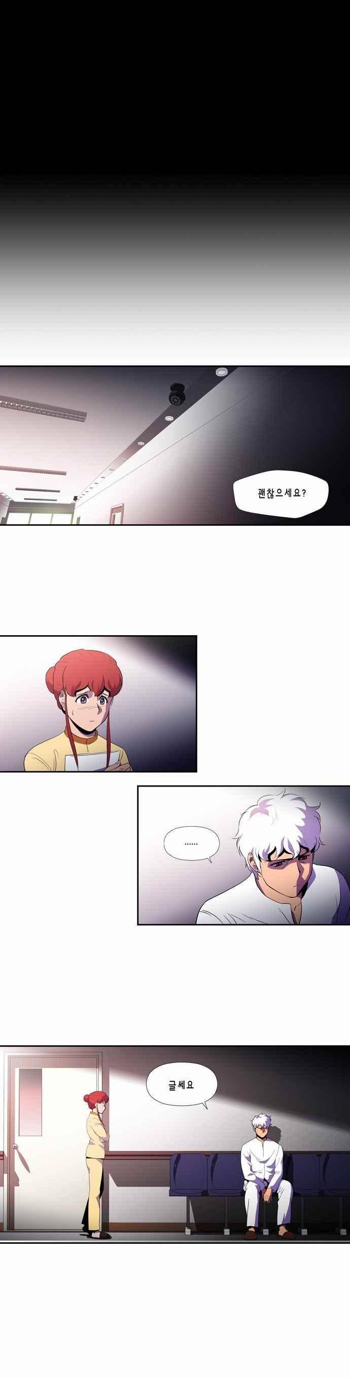 닥터 프로스트 133화 1