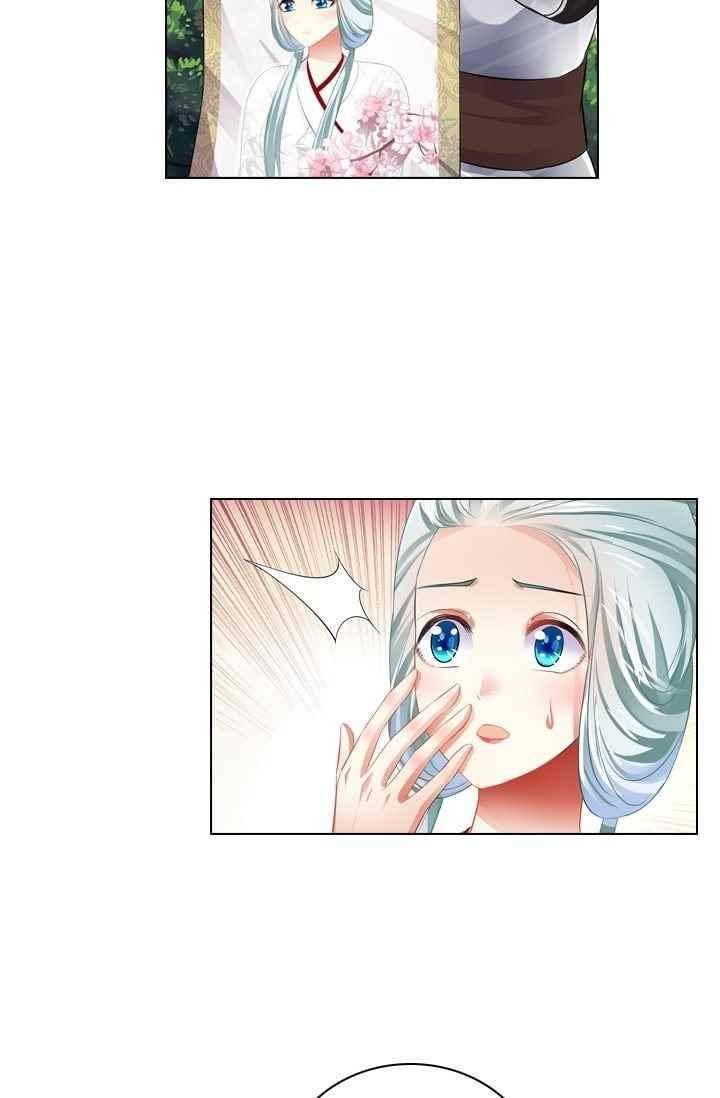 별을 쫓아, 달을 몰아 74화 4