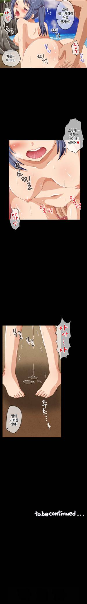 일본 망가 컬렉션 18회 - 최면으로 XX하렘(상) 14