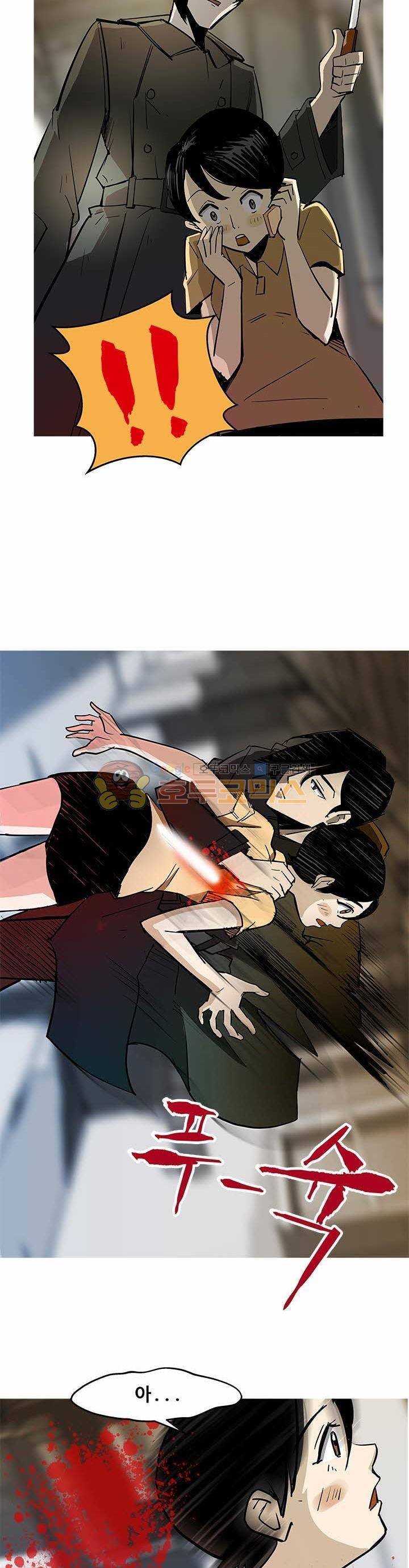 킬러의 품격 3화 4