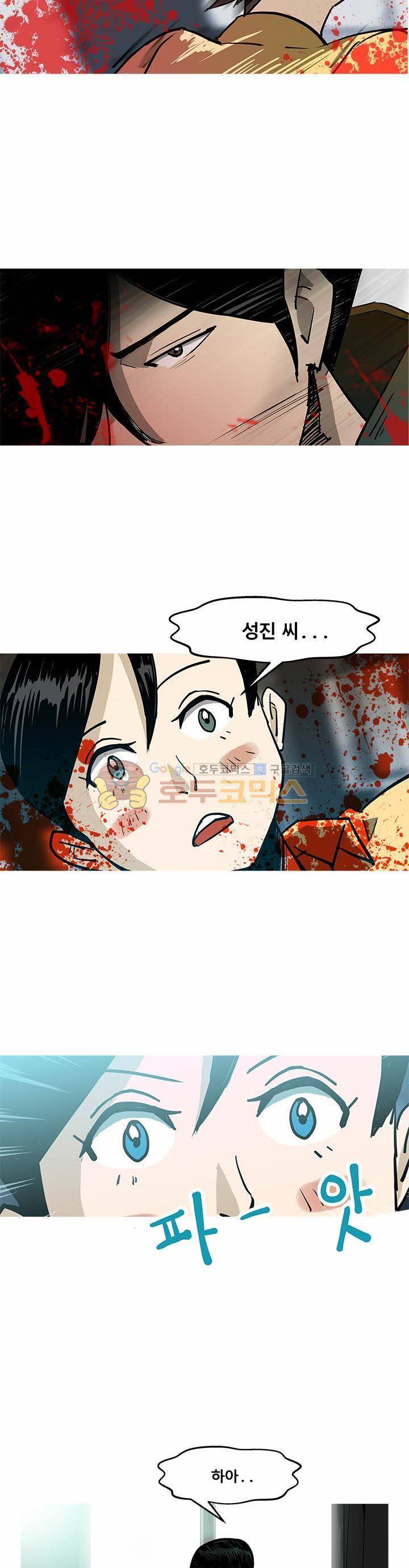 킬러의 품격 3화 5