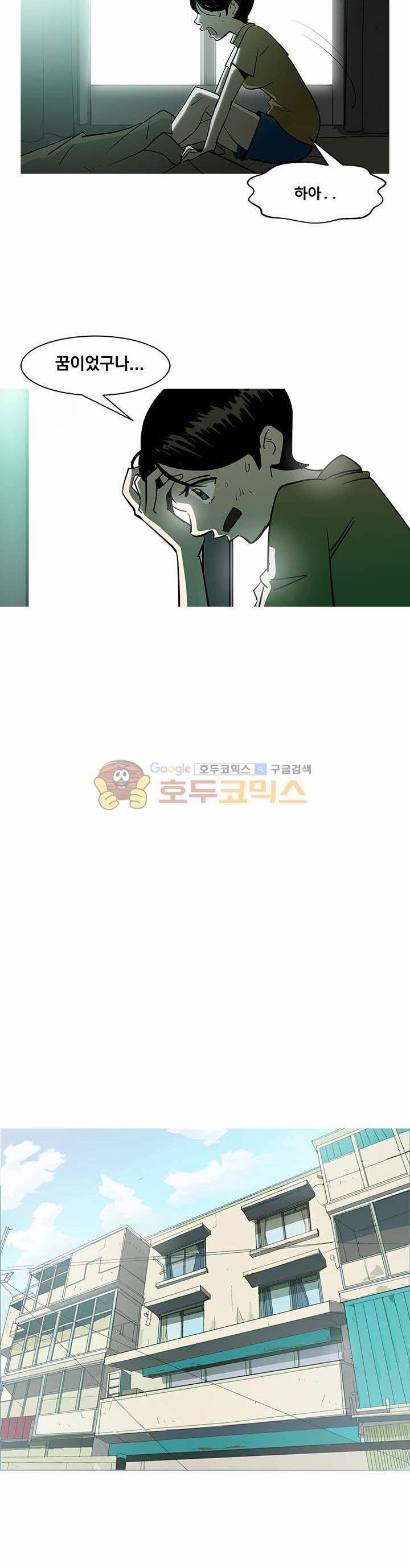 킬러의 품격 3화 6