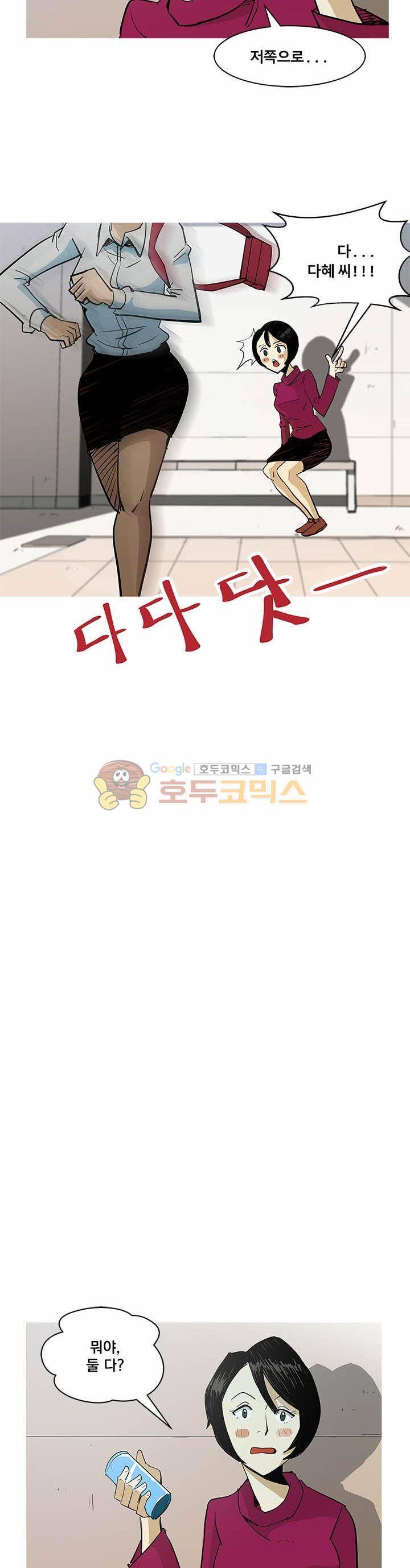 킬러의 품격 3화 21