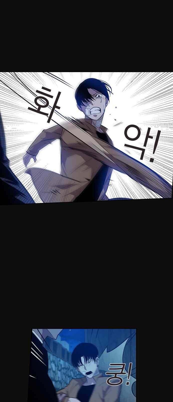 세상은 돈과 권력 24화 6