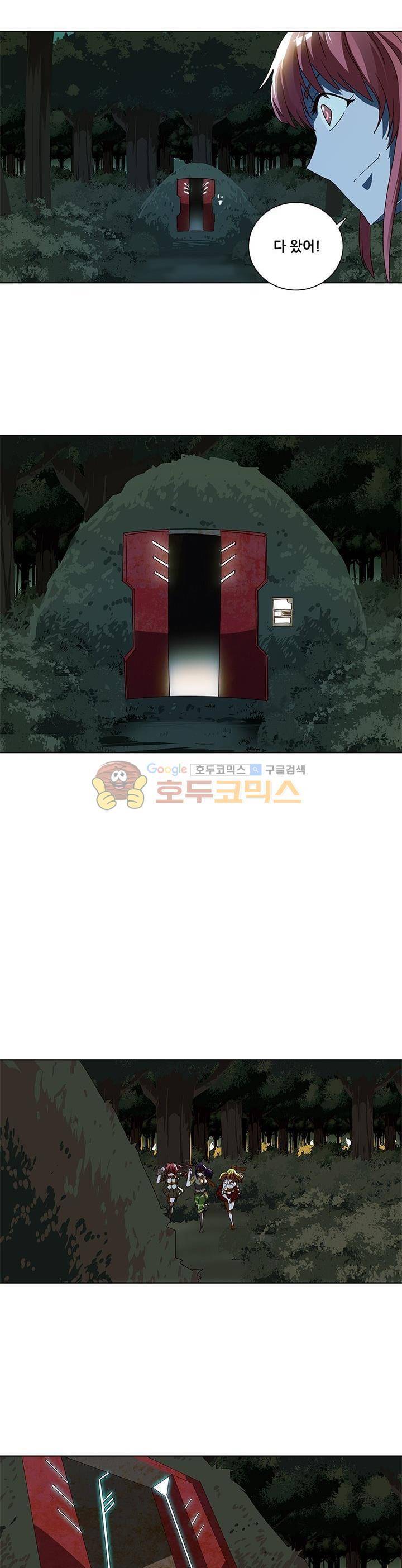 스파이 스쿨 62화 2