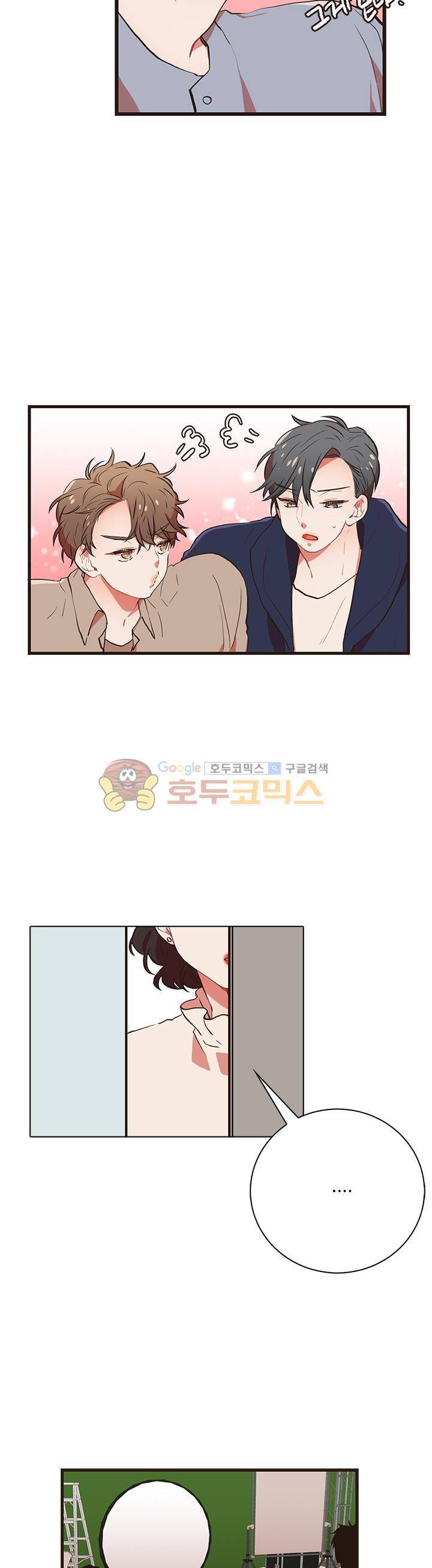멍멍냥냥 35화 - 어떤기억 15