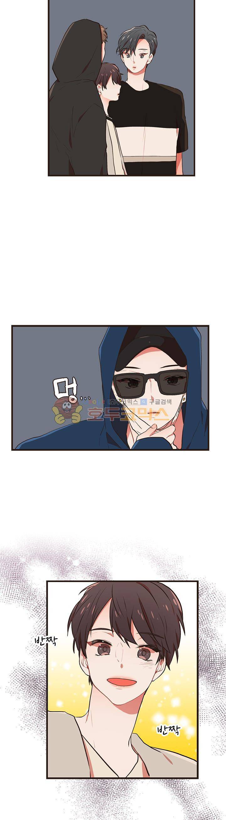 멍멍냥냥 35화 - 어떤기억 20