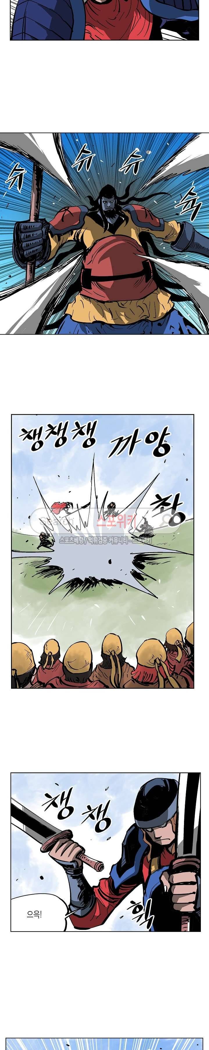 무신 38화 2