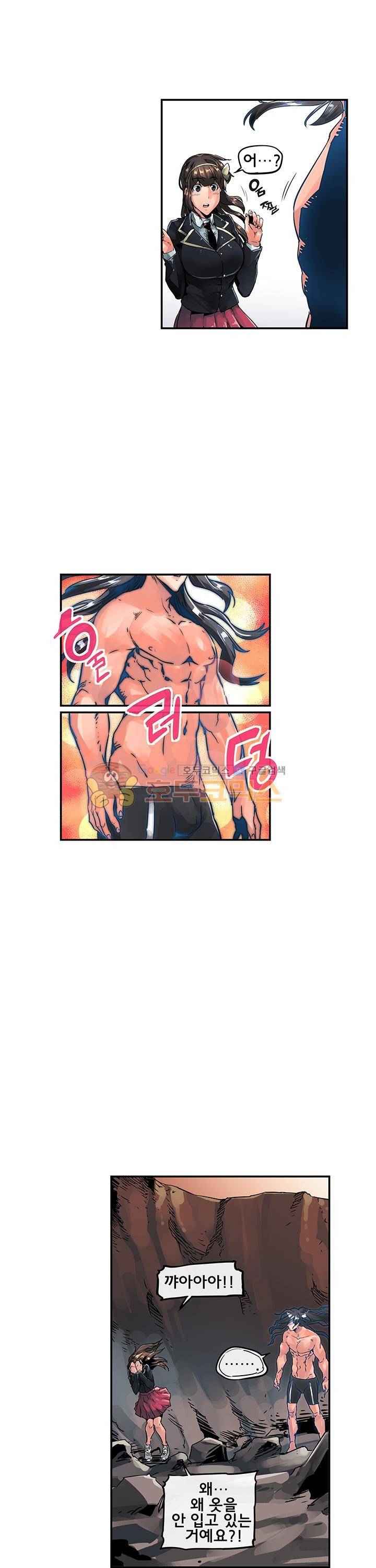 강력소녀 시즌2 29화 2