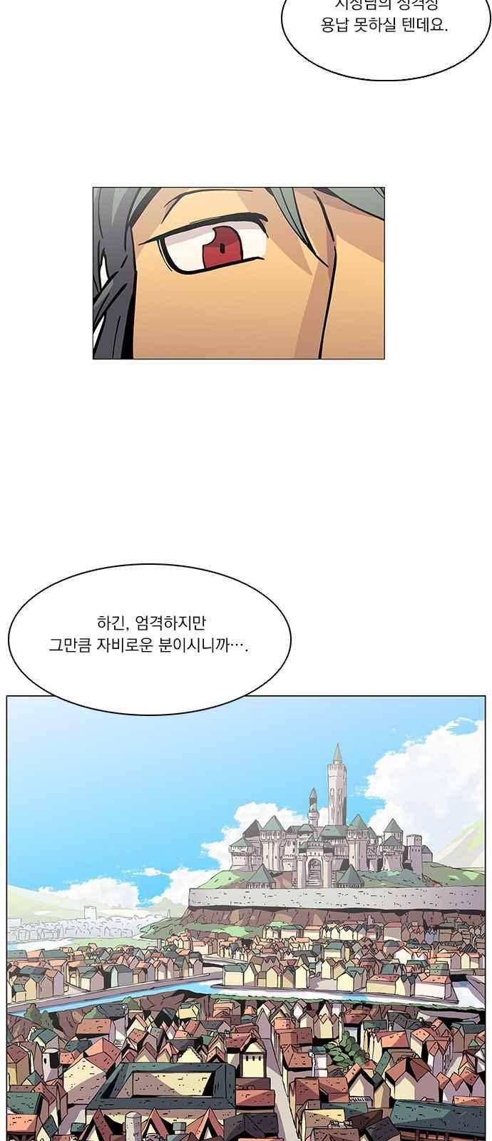 로베스의 완전감각 7화 7