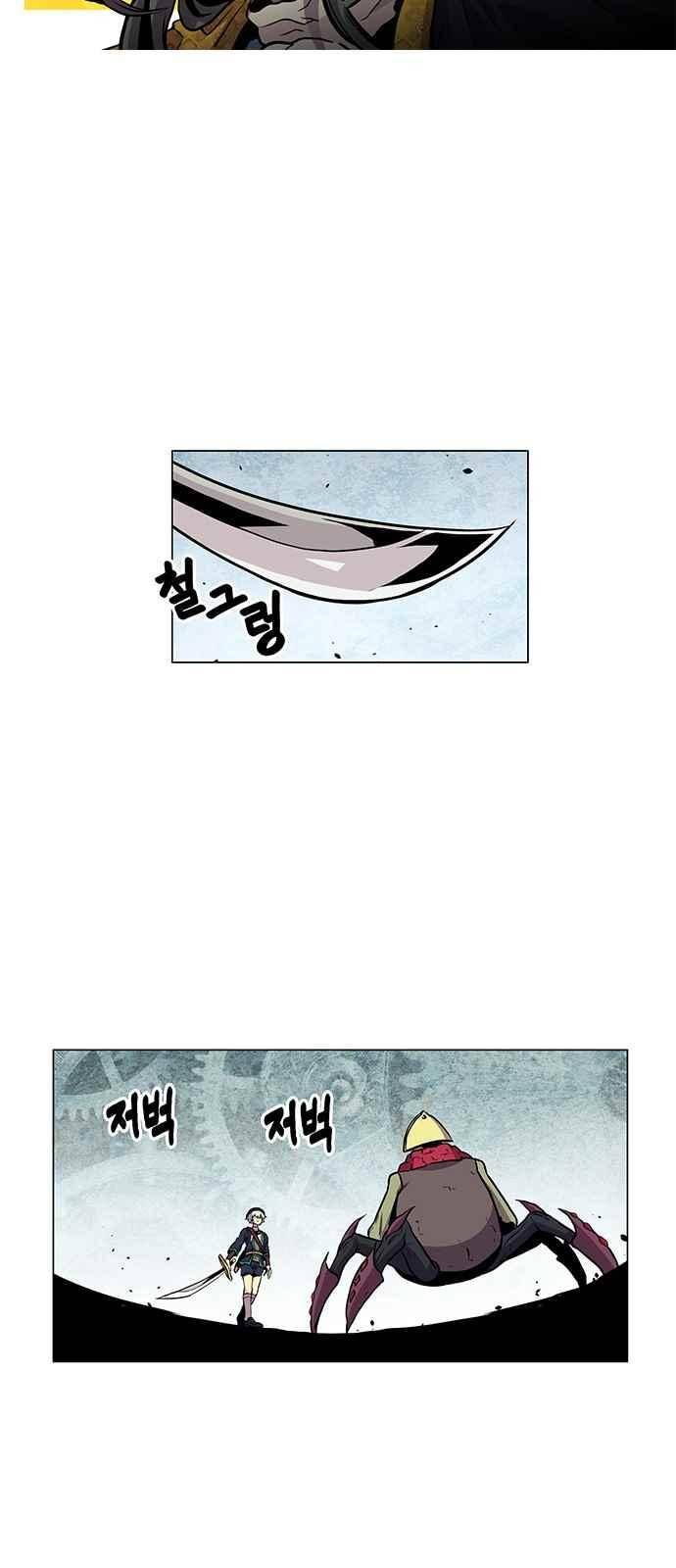로베스의 완전감각 7화 9
