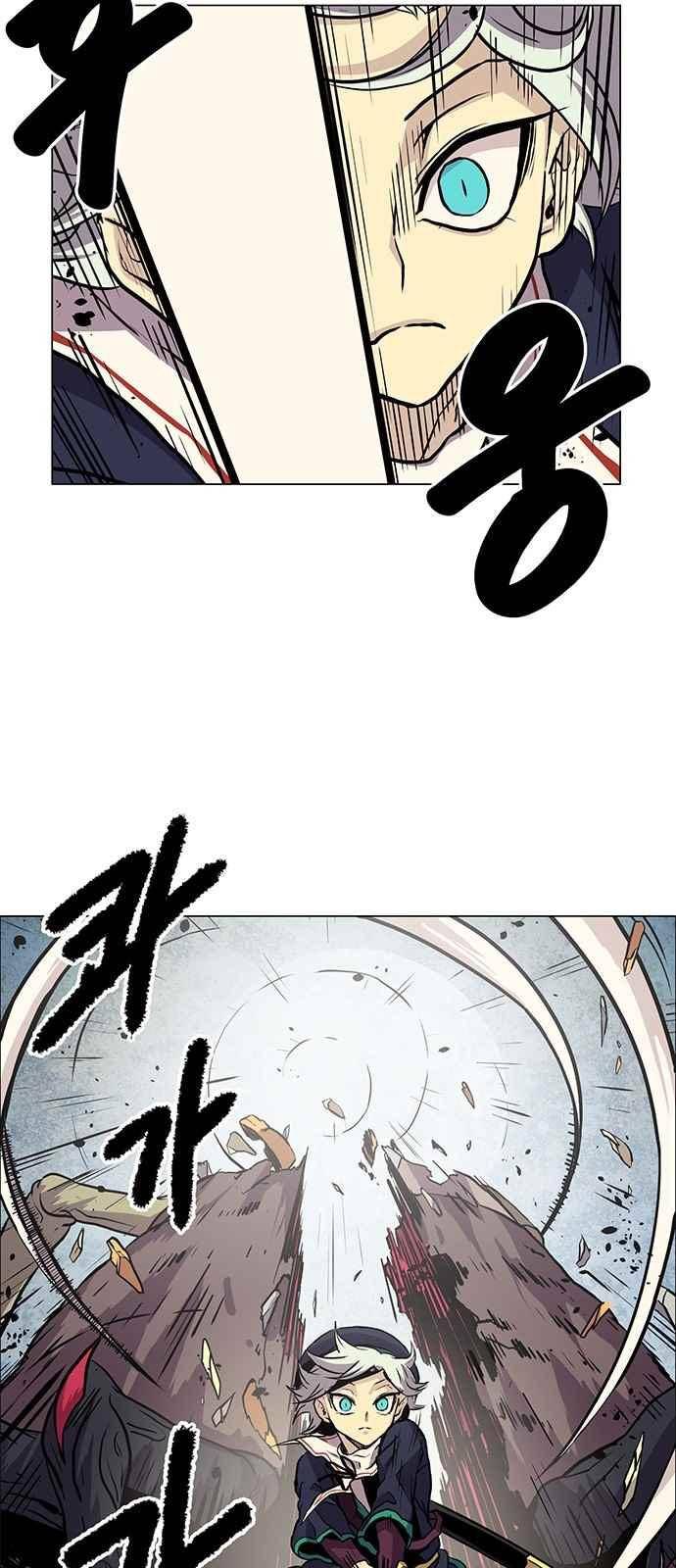 로베스의 완전감각 7화 11