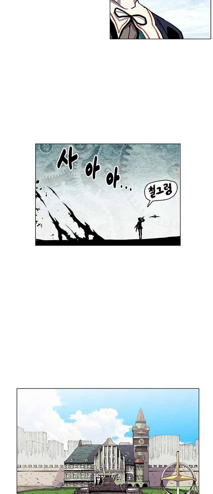 로베스의 완전감각 7화 13