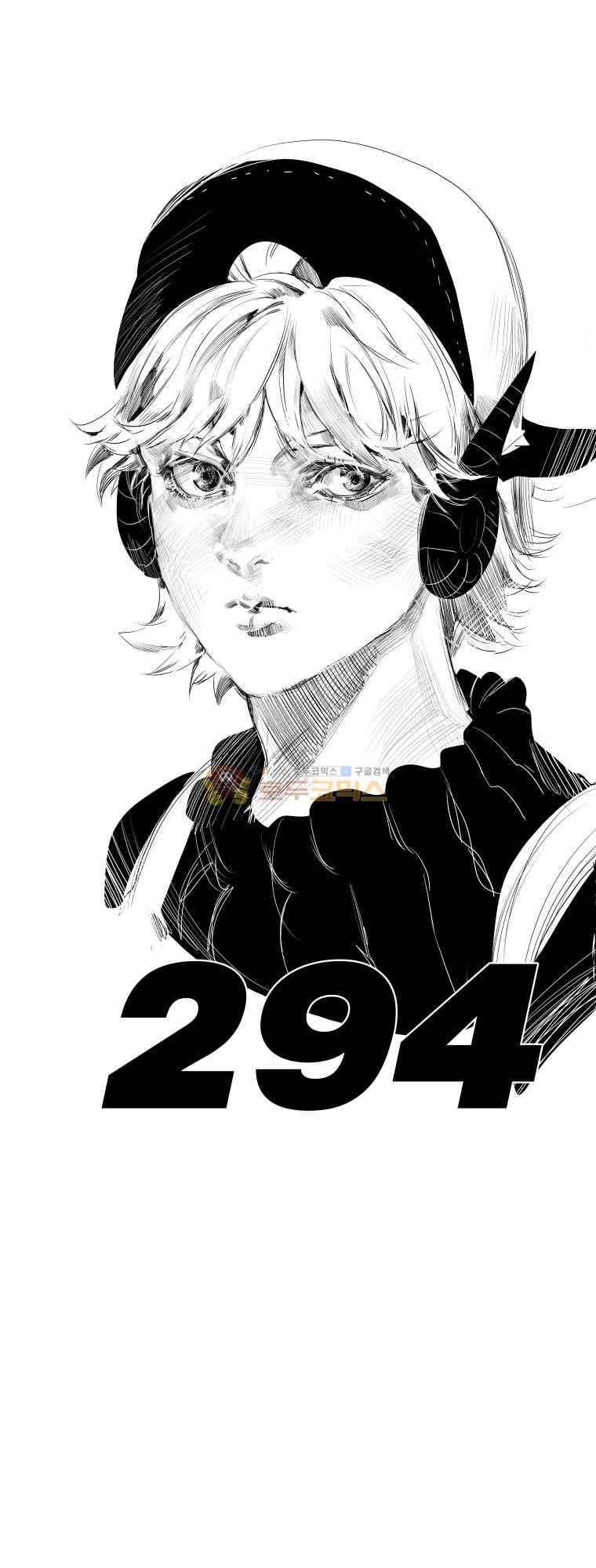 블랙 베히모스 294화 1